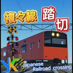 【AUTO】Double line crossing (Final round) icon