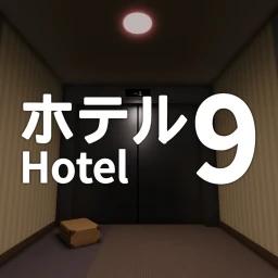 [CHAPTER 5!] Hotel 9! icon