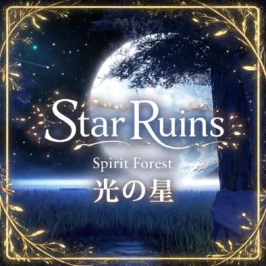 Thumbnail for ✨ Star Ruins - Spirit Forest  Game