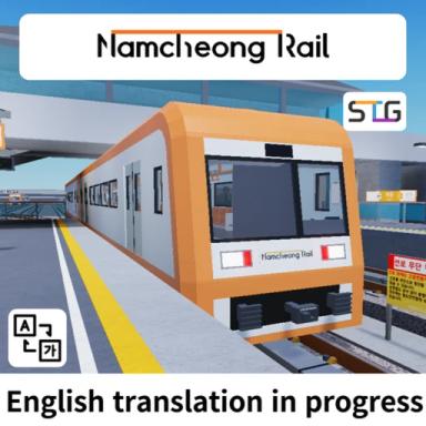 Namcheong Railway icon