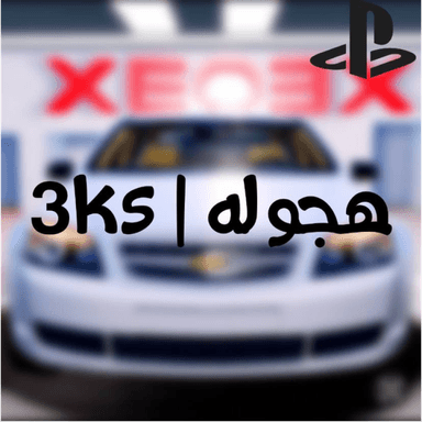 3Ks | هجوله  icon