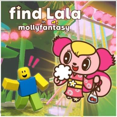 Thumbnail for Find Lala in モーリーファンタジー Game