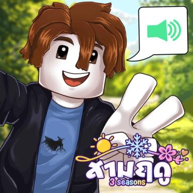 Thumbnail for Three Seasons 🌸☀️❄️ Game