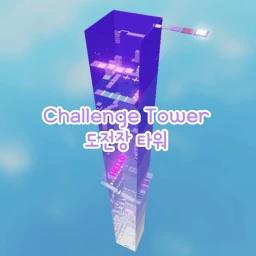 Challenge Tower icon
