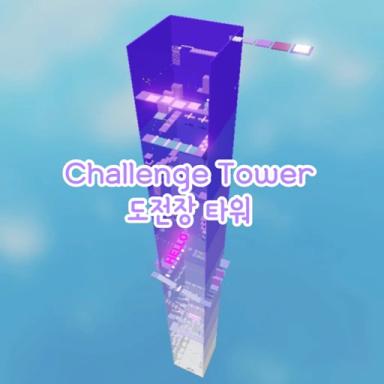 Thumbnail for Challenge Tower Game