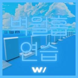 Wallhop Stage Charts icon