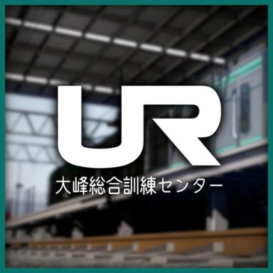 UR Omine Comprehensive Training Center - OMINE TRAINING CENTER icon