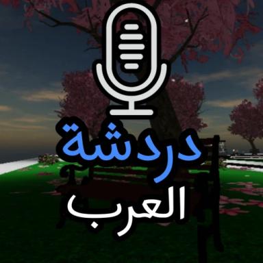 Thumbnail for حديقة الساكورا Game