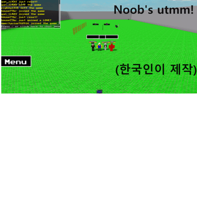 [Small Update Part 1] Noob’s utmm icon