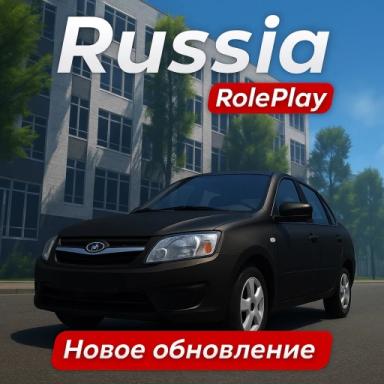 🏠Российская ролевая игра [ЛЕТО] icon
