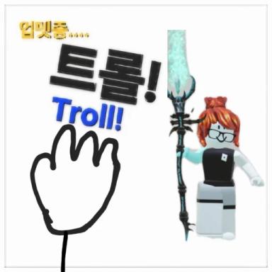 Thumbnail for Nogada Healing Tower Game