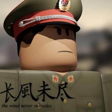Thumbnail for [OFFICIAL VERSION V1] LONG WIND - CHINA'S NEW REFORM ZONE Game