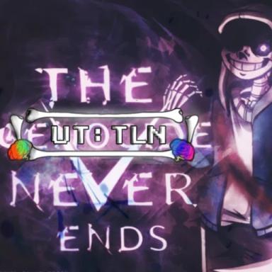 [400K Visits Event] Undertale The Lost Nostalgia icon