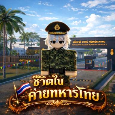 Thumbnail for mo lo vivo Game
