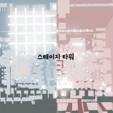 Stage Tower icon