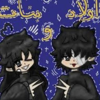 Thumbnail for ادمن مجاني اولاد وبنات  Game