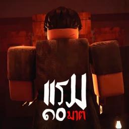 Ram 10 🛕  icon