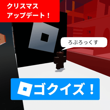 【Game name rework】Logo quiz with answers in Japanese! icon