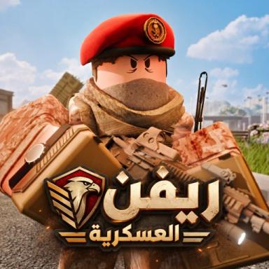 Thumbnail for ريفن العسكرية | ضعف النقاط Game