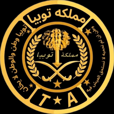 Embassy Kingdom of Topia I سفارة مملكة توبيا icon