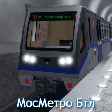 Mosmetro Butovskaya line icon