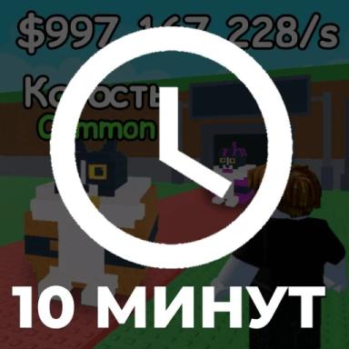 Thumbnail for [🍕] Укради Котость Game