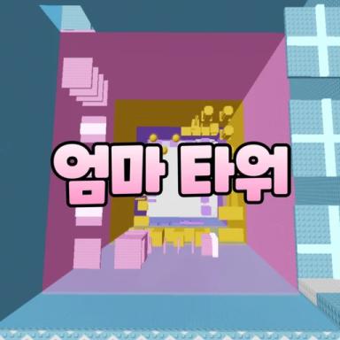 Mother Tower icon