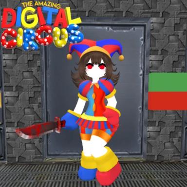 Thumbnail for 🎪Pomni in Area 51 The Amazing Digital Circus Game