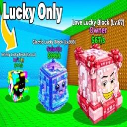 🌊 LUCKY BLOCKS ONLY 🌈 icon