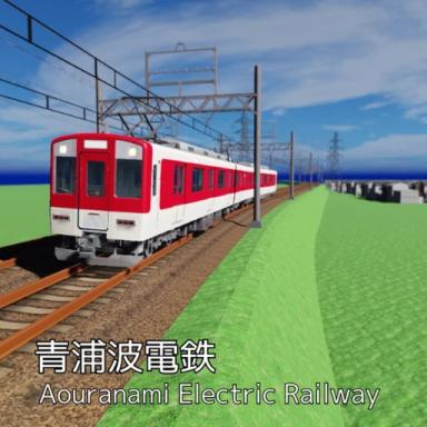 新青浦波電鉄 / New Aouranami Electric Railway icon