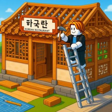 Thumbnail for 🍲 2 Player Korean Restaurant Tycoon Game
