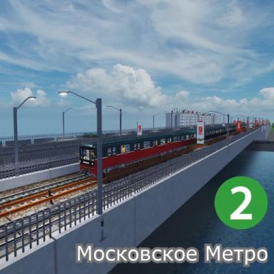 Thumbnail for Moscow Metro (Zamoskvoretskaya Line) V2 Beta  Game