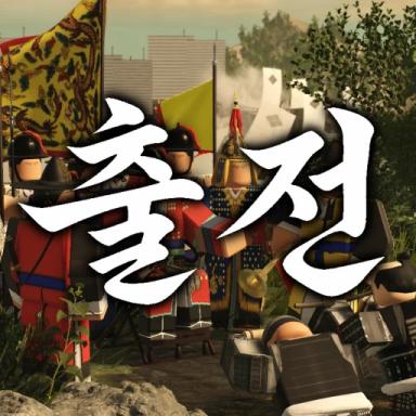 Korean Campaigns icon
