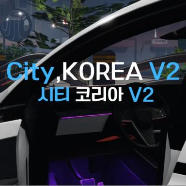 Thumbnail for [🌆New city duo + 1 limited edition vehicle!] City, KOREA V2 BETA  Game