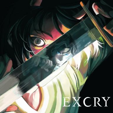 Excry icon