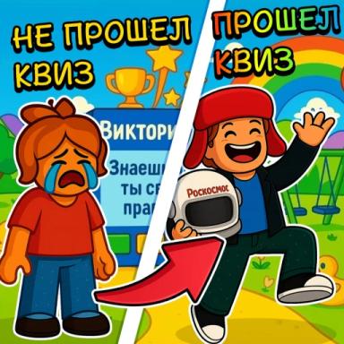 [FREE UGC] РОБЛОГРАД: МИР, ГДЕ ВСЕГДА ПРАЗДНИК!🎉 icon