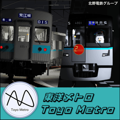 Thumbnail for Toyo Metro Game