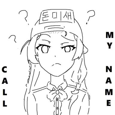 Thumbnail for Call My Name Game
