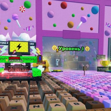 Thumbnail for Keyboard Boost Run Game