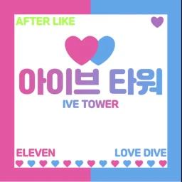 [🤍Update] Ive Tower icon