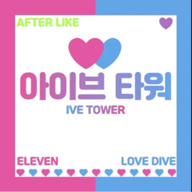 Thumbnail for [🤍Update] Ive Tower Game