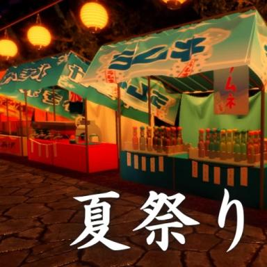 Thumbnail for Summer Festival [Showcase] Game