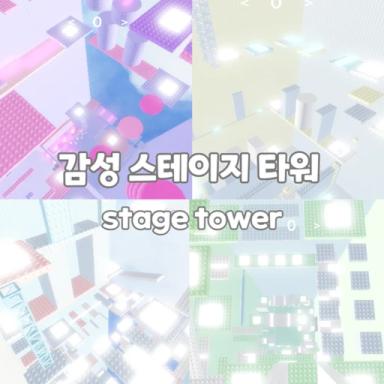 ✨ ) Emotional Stage Tower stage tower icon
