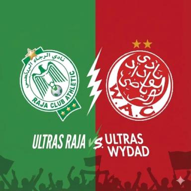 Ultras Raja Vs Wydad 🎙️l Moroccan Derby icon