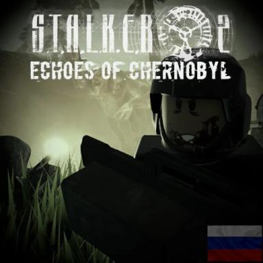 Thumbnail for [RU] Echoes of Сhernobyl Game