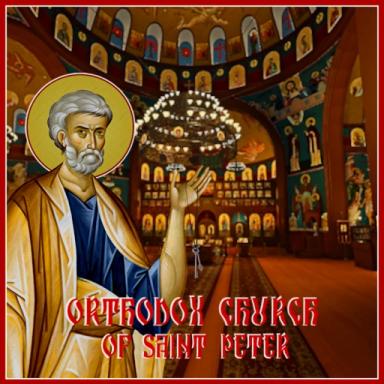 Thumbnail for Orthodox Church of Saint Peter Game