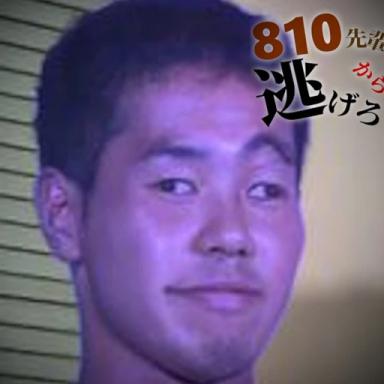 [UPDATE] Run from YAJU Senpai icon
