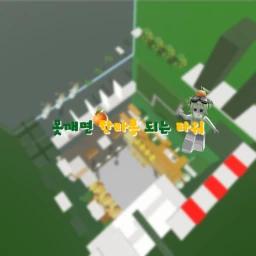 A tower that can be harnessed without breaking icon