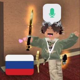 🇷🇺 ММ2 но Все Бесплатно icon