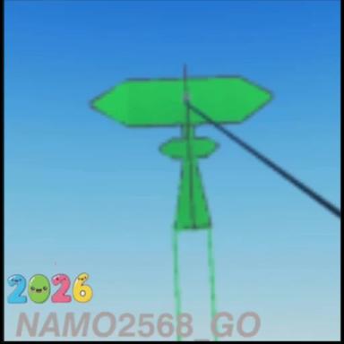 Thumbnail for Kite competition [before the game is shut down]. Game